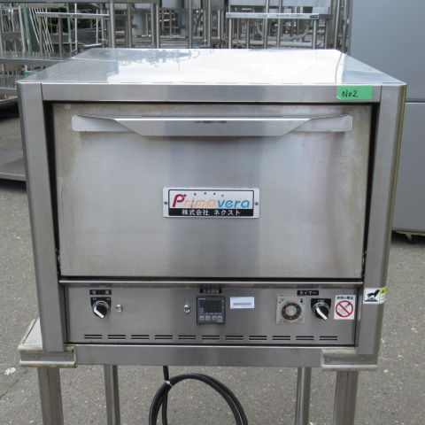 ネクスト　PZT-20　2013年