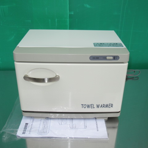 セブンビューティー　TW-75/F　タオルウォーマー　未使用品