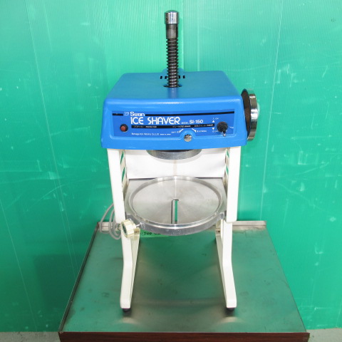 スワン　SI-150　ICE SHAVER