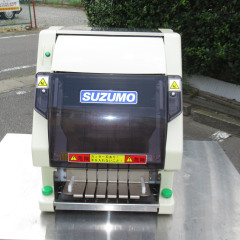 スズモ　SVC-ATC　自動安全海苔巻きカッター　2016年