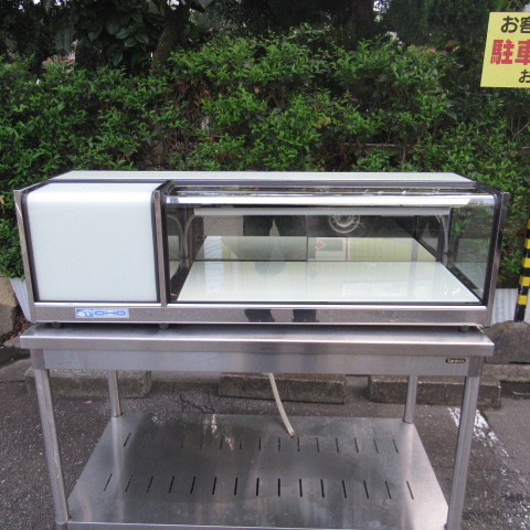 オオホ　OHGSa-1200 L　特