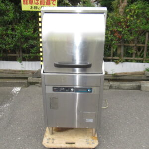 ホシザキ　JWE-450RUB3