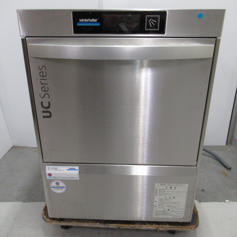 ウインターハルター　UC-L