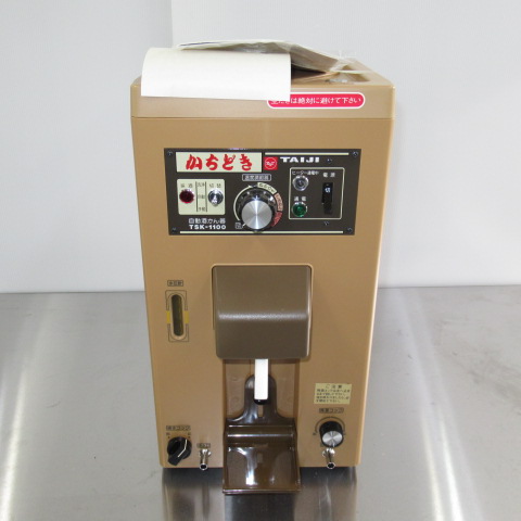タイジ　TSK-1100　酒燗器　※メルカリでも販売中