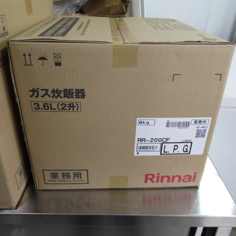 リンナイ　RP-200CF　未使用品