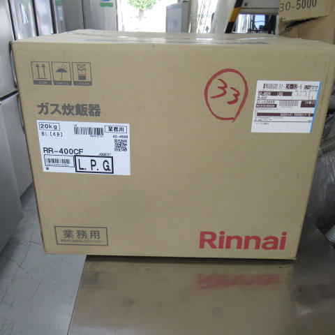 リンナイ　RP-400CF　未使用品