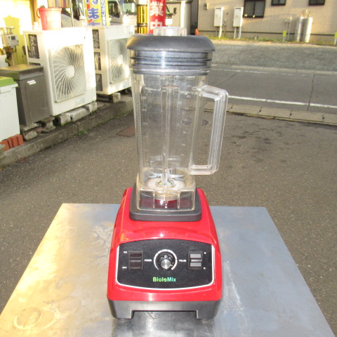 BioloMix　G5200　スムージージューサー