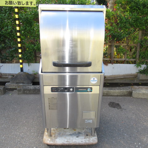ホシザキ　JWE-450RUB3