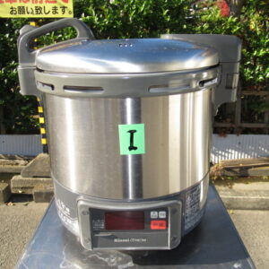 リンナイ　RR-20VG　業務用ガス炊飯器Ⅰ