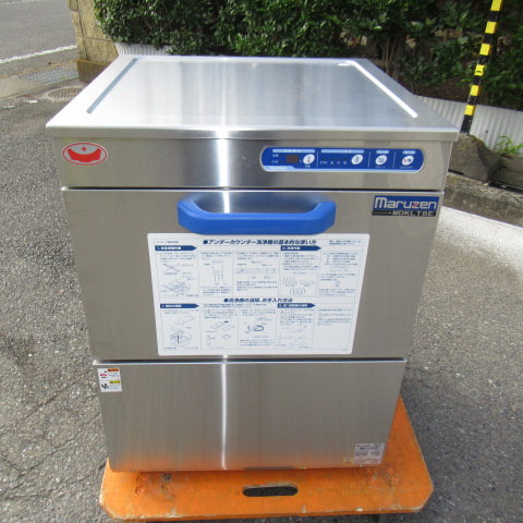 マルゼン　MDKLT8E　2021年