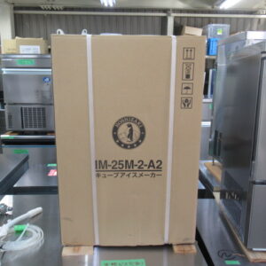 ホシザキ　IM-25M-2-A2　未使用