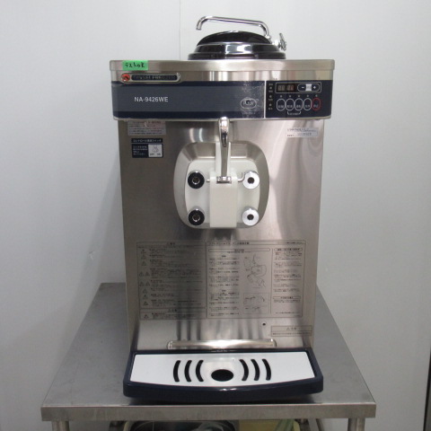 ニッセイ　NA-9426WE　ソフトクリームフリーザー