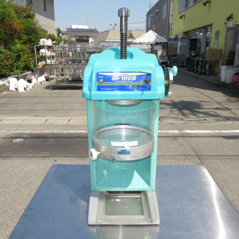 スライサー　SI-100S　氷削機