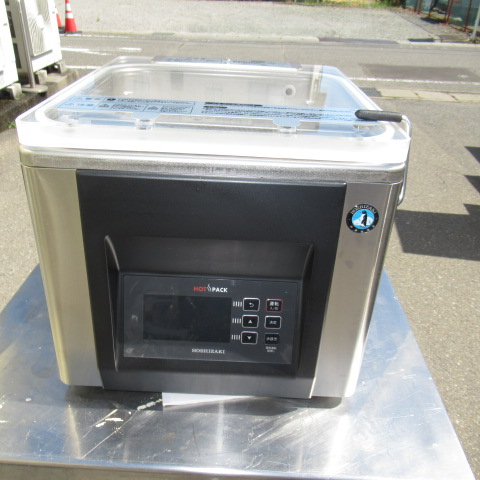 ホシザキ　真空包装機　HPS-200B-HP　2022年