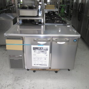 ホシザキ　RT-120MNCG　冷蔵　未使用品