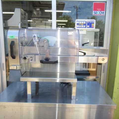 アイホー　FS-35