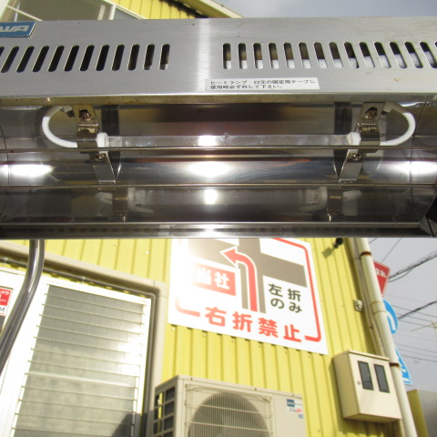 ニチワ　HLW-500PY　ヒートランプウォーマー（5）