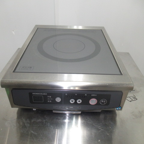 ホシザキ　HIH-22CE　電磁調理器