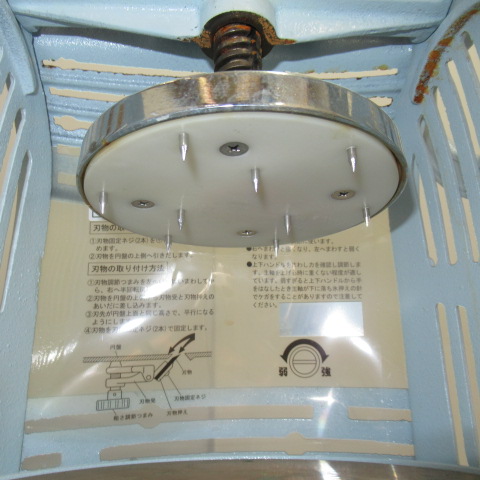 初雪　HA-110S　氷削機（5）