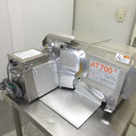 ハクラ　パンスライサー　AT700Z