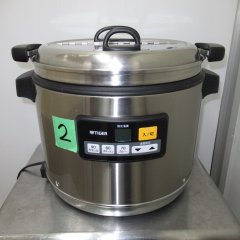 タイガー　JHI-N120　②　マイコンスープジャー