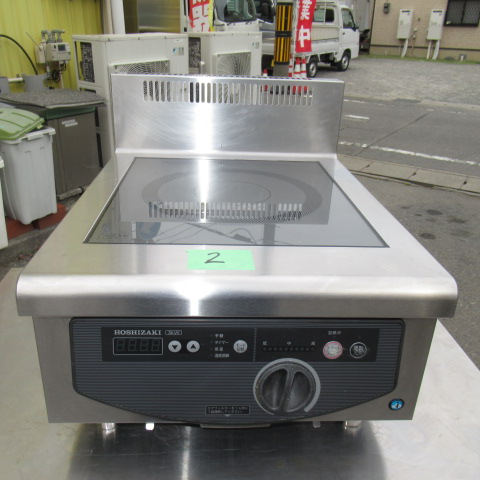 ホシザキ　HIH-3CE②　IHコンロ