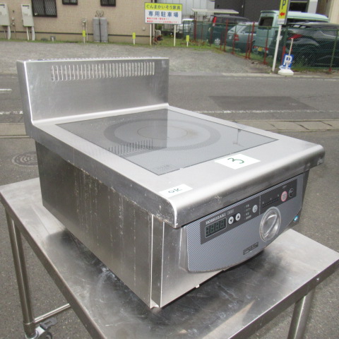 ホシザキ　HIH-3CE③　IHコンロ（2）