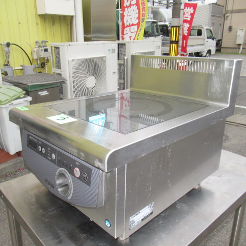ホシザキ　HIH-3CE③　IHコンロ（3）