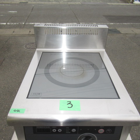 ホシザキ　HIH-3CE③　IHコンロ（4）