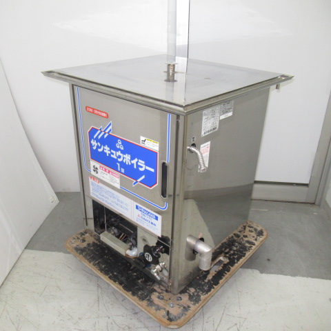 品川工業　プロパン　サンキューボイラー　SB-1
