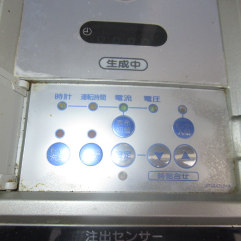 ホシザキ　WOX-40WA　電解水生成装置（5）