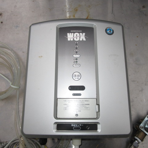 ホシザキ　WOX-50WB　電解水生成装置