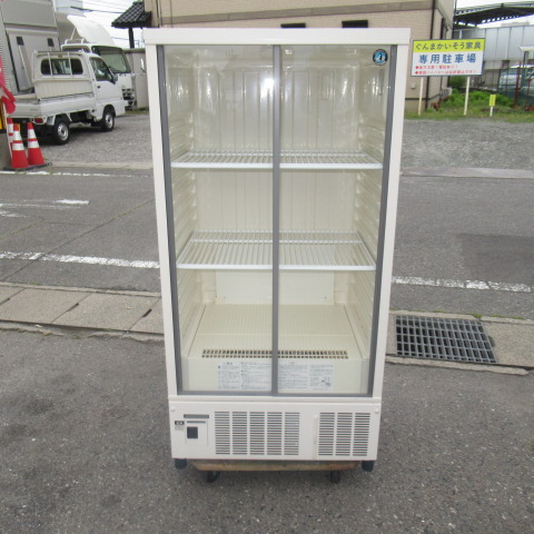 ホシザキ　SSB-70C2