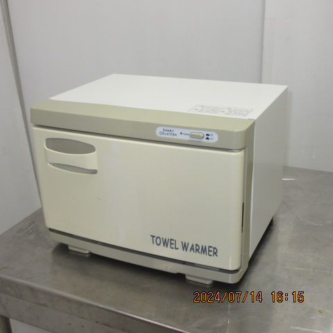 ビューティガレージ　TW-7F　タオルウォーマー（3）