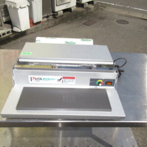 アスパル　U-45PN　ハンドラッパー