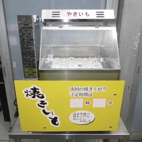 小野食品　SC-D1-SP　セラミックオーブン　焼きいも器