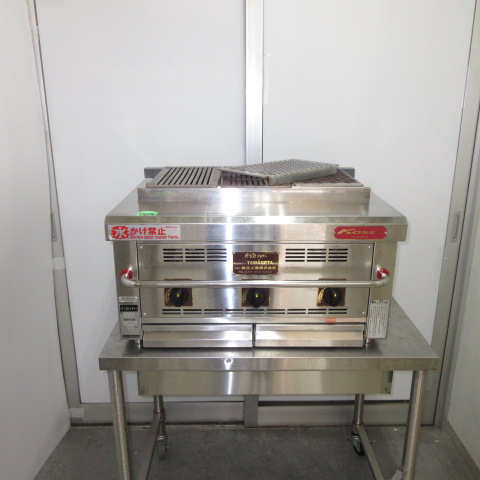 倖生工業　KA-75G　炭グリラー