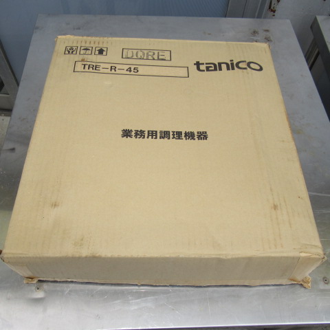 タニコー　TRE-R-45　炊飯台車　未使用品（5）