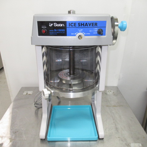 スワン　SI-150SS　氷スライサー