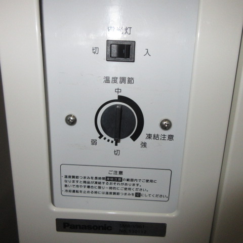 パナソニック　SMR-V961　2015年　冷蔵ショーケース（5）