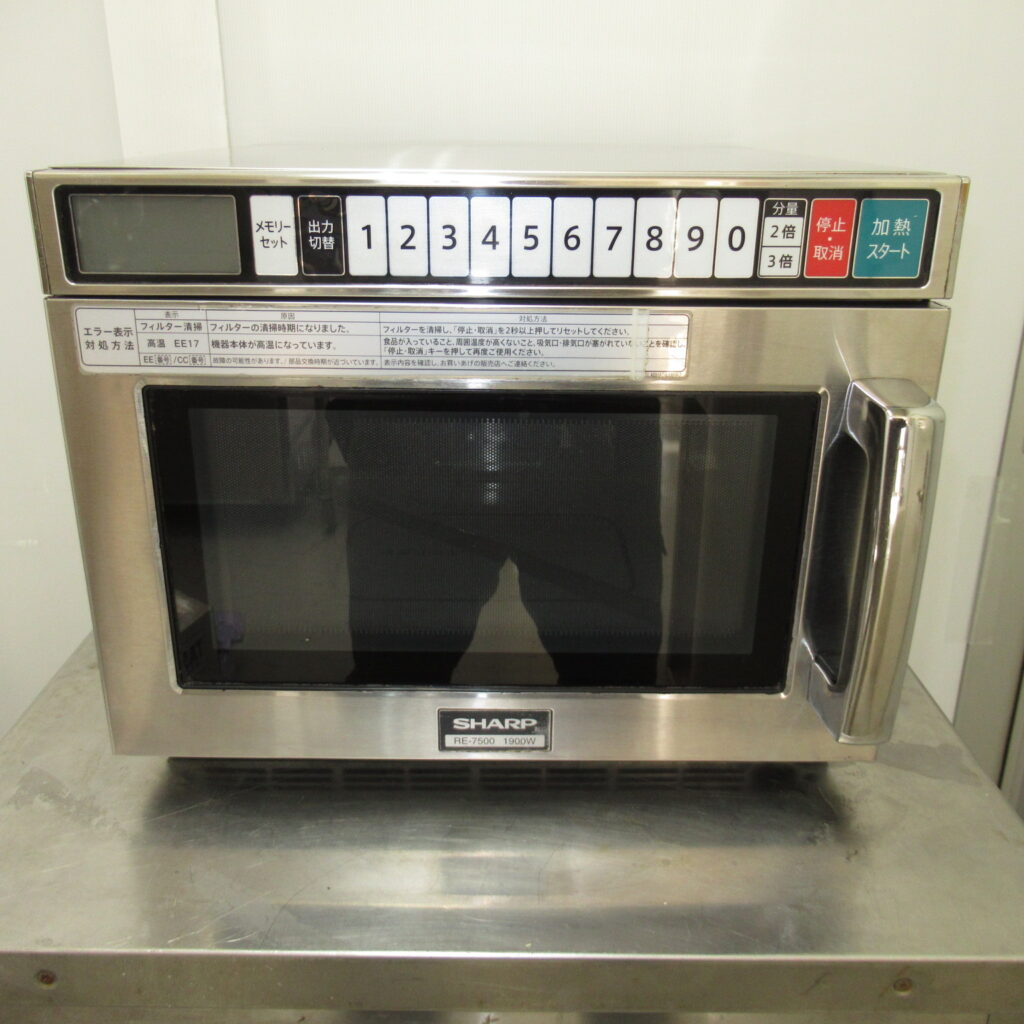 RE-7500P　シャープ　業務用電子レンジ