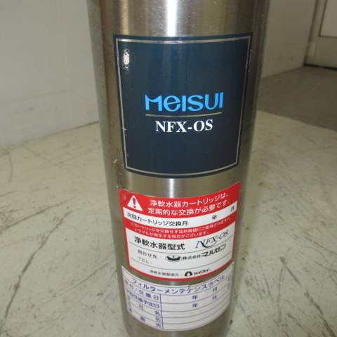 SSCG-05D　スチームコンベンション　マルゼン（8）