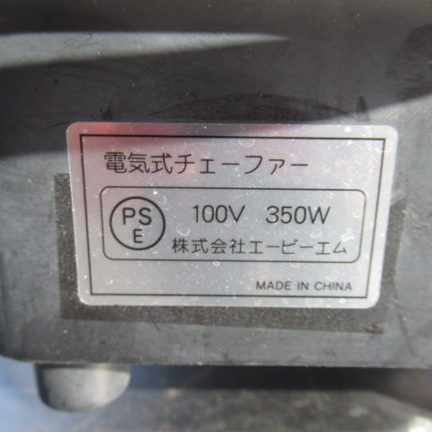 サンネックス　おでん電気チェファー（7）