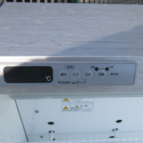フクシマ　MRN-42QWBSPS　2019年　冷凍ショーケース（7）