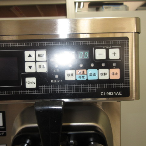 ニッセイ　CI-9624AE　ソフトクリームフリーザー（4）