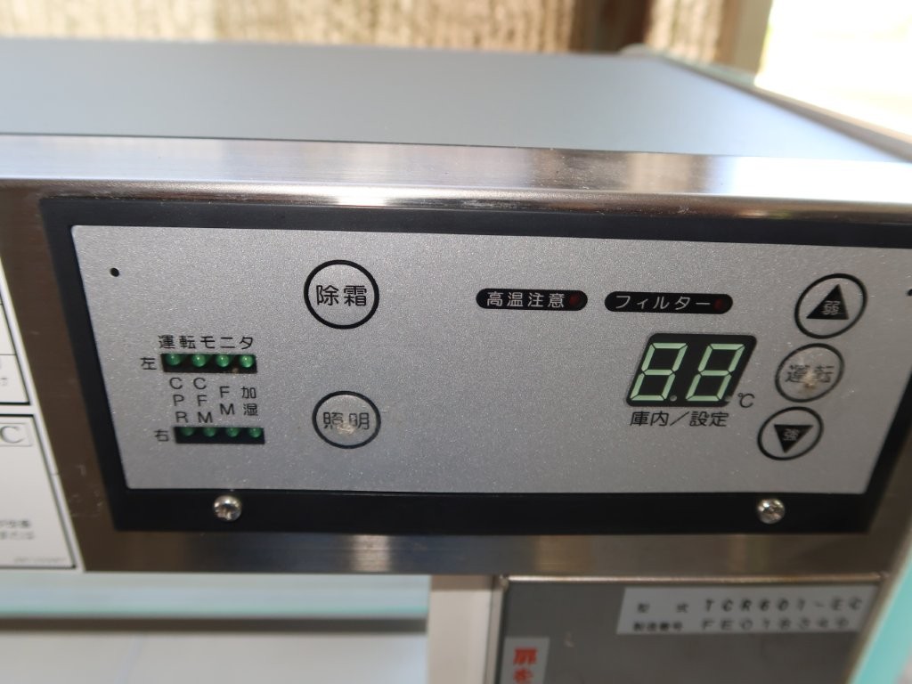 ダイワ　ケーキケース100V　TCR601-EC（7）