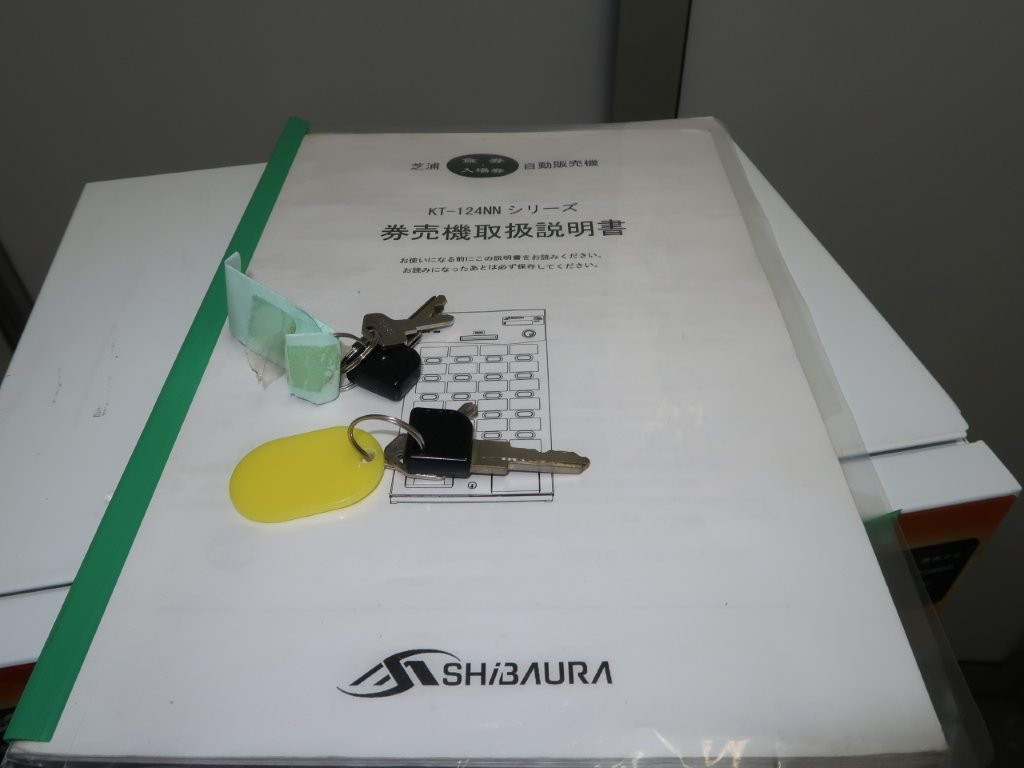 芝浦自販機　自販機　KF-124NN（8）