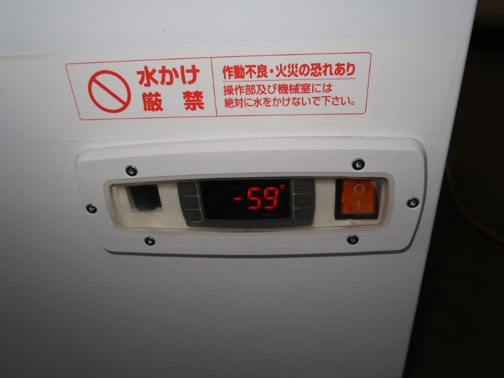 ダイレイ　スーパーフリーザー　DF-500D（2）