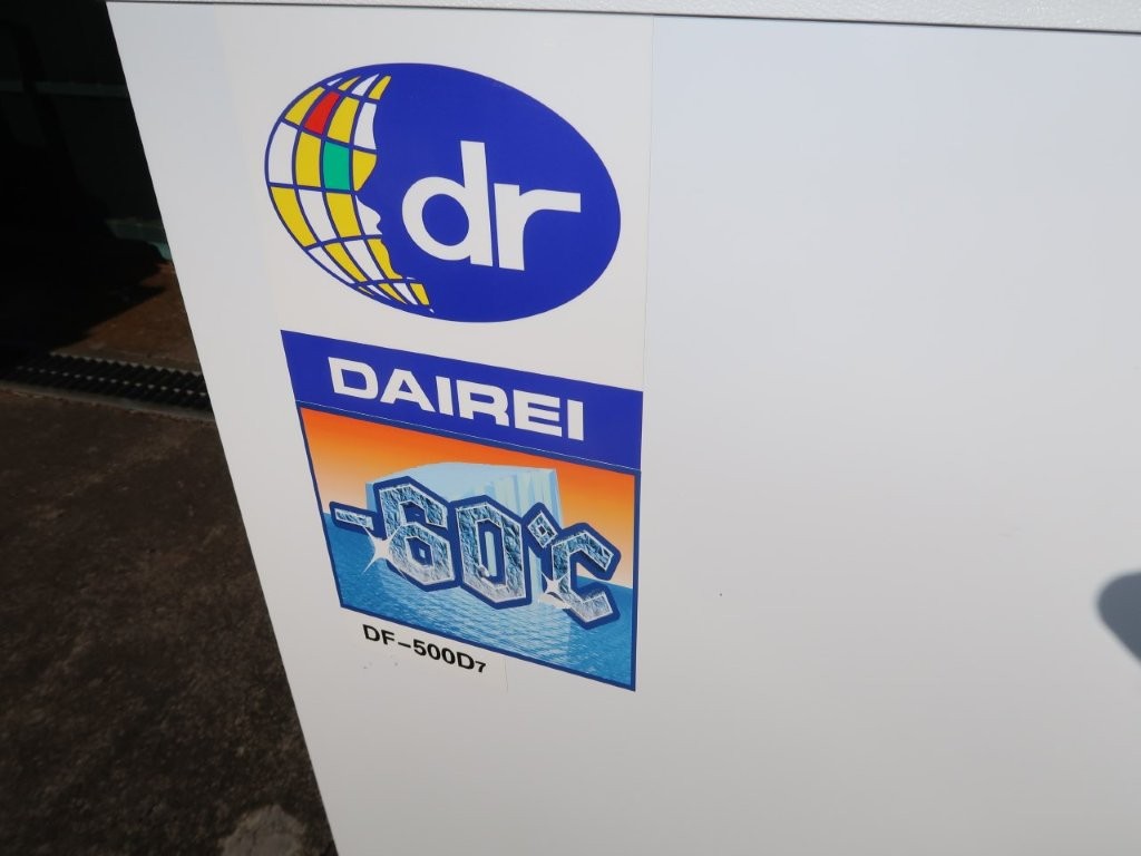 ダイレイ　スーパーフリーザー　DF-500D（3）