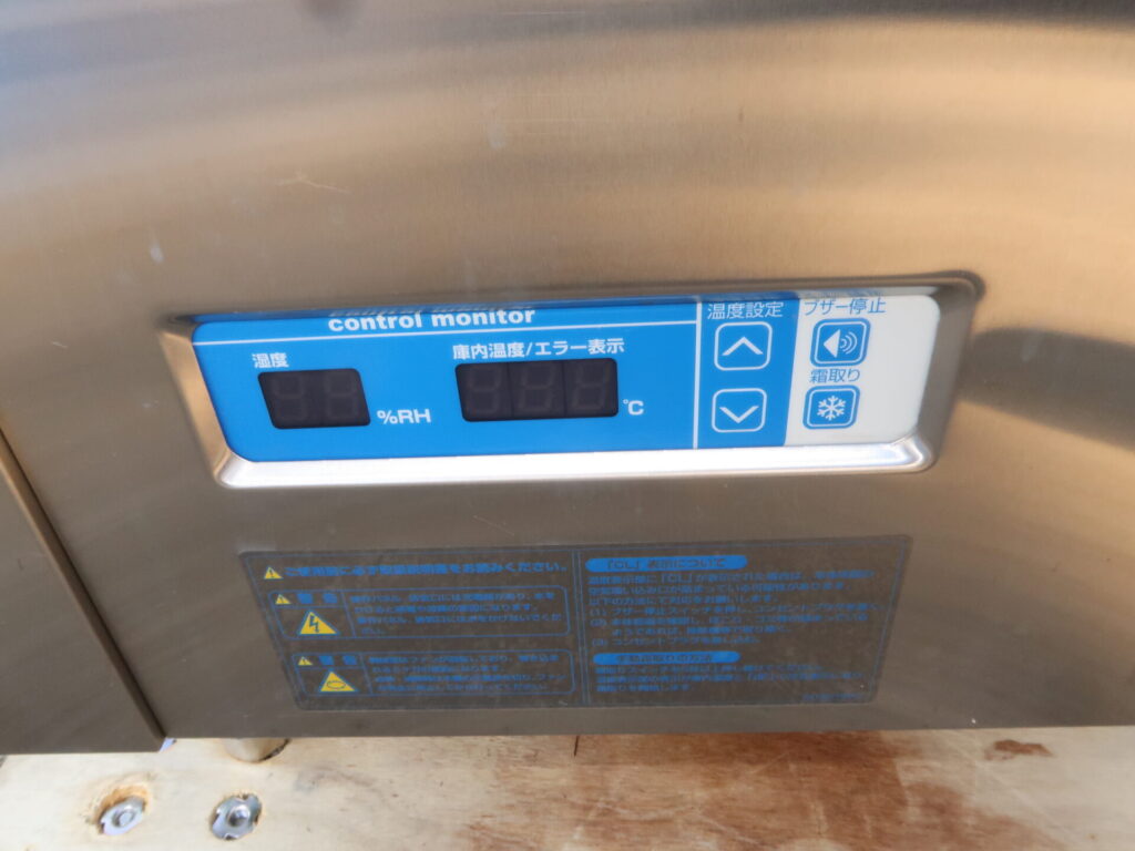 オリオン　RV35G　無菌高湿高鮮度（6）